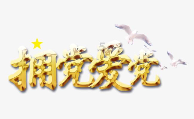 win7水印程序游戏画面